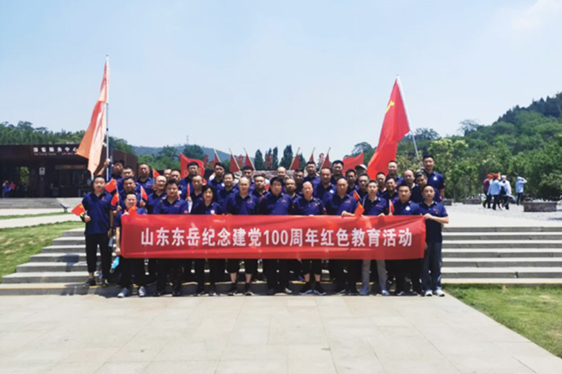 庆祝建党100周年--公司组织党员干部赴红旗渠开展理想信念教育活动