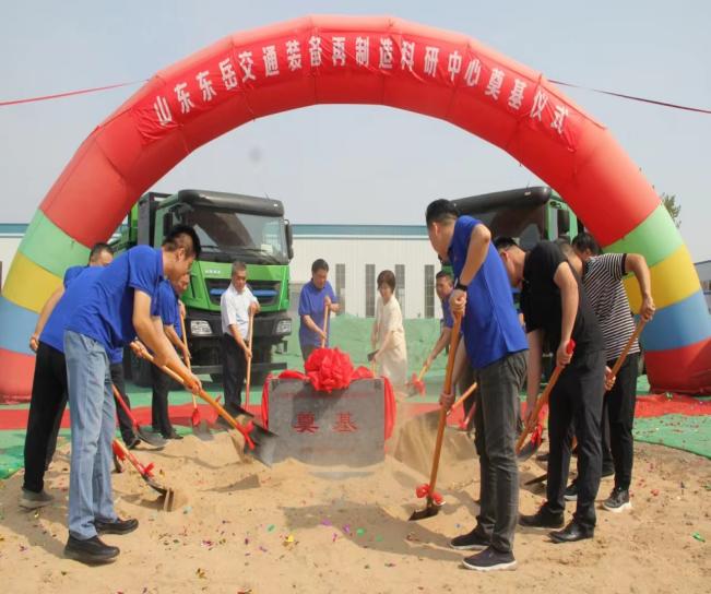 热烈祝贺集团公司交通装备再制造科研中心项目开工奠基仪式圆满成功